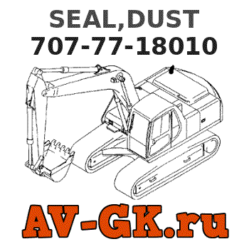 KOMATSU 707-77-18010 SEAL,DUST parts catalog KOMATSU 707-77-18010 SEAL,DUST