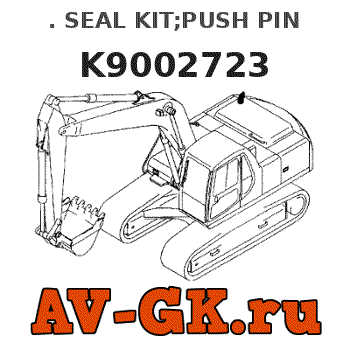 KOMATSU K9002723 . SEAL KIT;PUSH PIN parts catalog KOMATSU K9002723 . SEAL KIT;PUSH PIN
