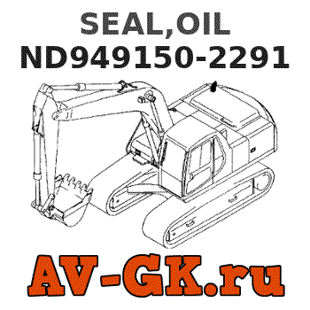 KOMATSU ND949150-2291 SEAL,OIL parts catalog KOMATSU ND949150-2291 SEAL,OIL