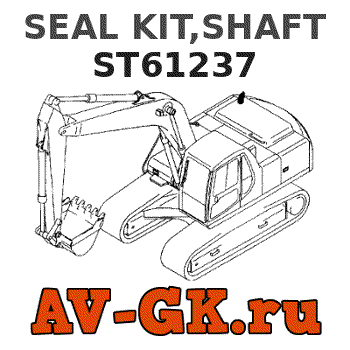 KOMATSU ST61237 SEAL KIT,SHAFT parts catalog KOMATSU ST61237 SEAL KIT,SHAFT