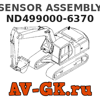 KOMATSU ND499000-6370 SENSOR ASSEMBLY parts catalog KOMATSU ND499000-6370 SENSOR ASSEMBLY