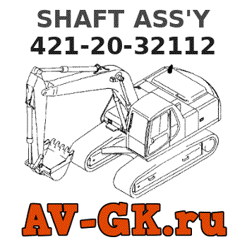 KOMATSU 421-20-32112 SHAFT ASS'Y parts catalog KOMATSU 421-20-32112 SHAFT ASS'Y