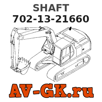 KOMATSU 702-13-21660 SHAFT parts catalog KOMATSU 702-13-21660 SHAFT