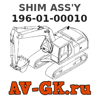 KOMATSU 196-01-00010 SHIM ASS'Y parts catalog KOMATSU 196-01-00010 SHIM ASS'Y