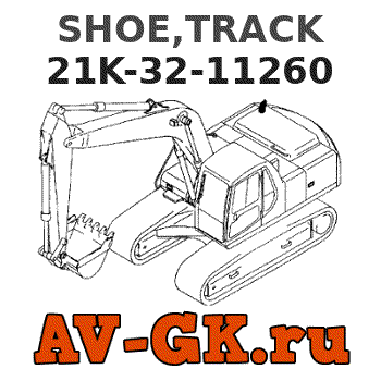 KOMATSU 21K-32-11260 SHOE,TRACK parts catalog KOMATSU 21K-32-11260 SHOE,TRACK