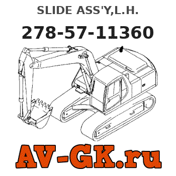 KOMATSU 278-57-11360 SLIDE ASS'Y,L.H. parts catalog KOMATSU 278-57-11360 SLIDE ASS'Y,L.H.