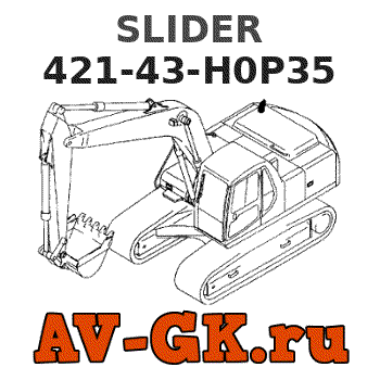 KOMATSU 421-43-H0P35 SLIDER parts catalog KOMATSU 421-43-H0P35 SLIDER