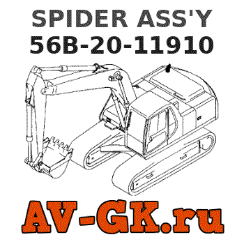 KOMATSU 56B-20-11910 SPIDER ASS'Y parts catalog KOMATSU 56B-20-11910 SPIDER ASS'Y