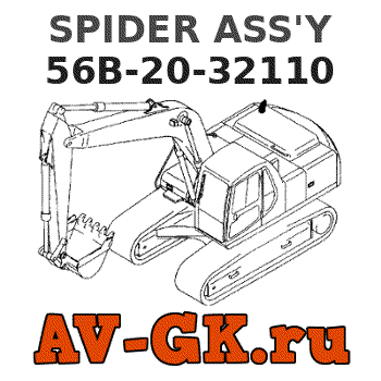 KOMATSU 56B-20-32110 SPIDER ASS'Y parts catalog KOMATSU 56B-20-32110 SPIDER ASS'Y