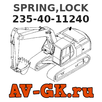 KOMATSU 235-40-11240 SPRING,LOCK parts catalog KOMATSU 235-40-11240 SPRING,LOCK