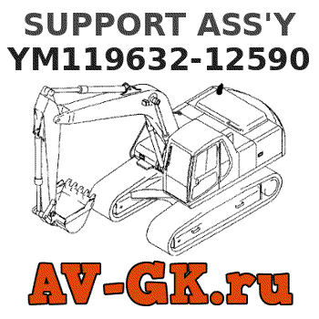 KOMATSU YM119632-12590 SUPPORT ASS'Y parts catalog KOMATSU YM119632-12590 SUPPORT ASS'Y