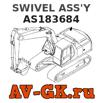 KOMATSU AS183684 SWIVEL ASS'Y parts catalog KOMATSU AS183684 SWIVEL ASS'Y