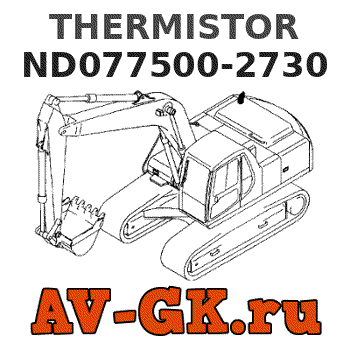 KOMATSU ND077500-2730 THERMISTOR parts catalog KOMATSU ND077500-2730 THERMISTOR