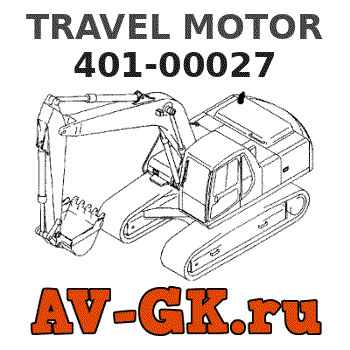 KOMATSU 401-00027 TRAVEL MOTOR parts catalog KOMATSU 401-00027 TRAVEL MOTOR
