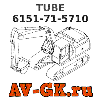 KOMATSU 6151-71-5710 TUBE parts catalog KOMATSU 6151-71-5710 TUBE