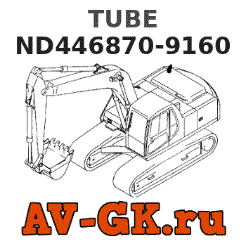 KOMATSU ND446870-9160 TUBE parts catalog KOMATSU ND446870-9160 TUBE