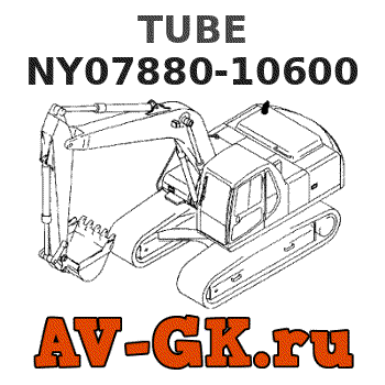 KOMATSU NY07880-10600 TUBE parts catalog KOMATSU NY07880-10600 TUBE
