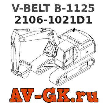 KOMATSU 2106-1021D1 V-BELT B-1125 parts catalog KOMATSU 2106-1021D1 V-BELT B-1125