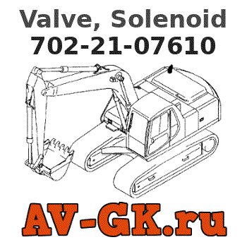 KOMATSU 702-21-07610 Valve, Solenoid parts catalog KOMATSU 702-21-07610 Valve, Solenoid