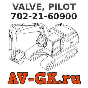 KOMATSU 702-21-60900 VALVE, PILOT parts catalog KOMATSU 702-21-60900 VALVE, PILOT