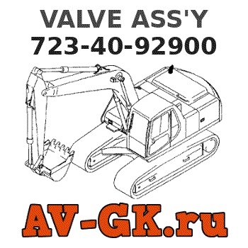 KOMATSU 723-40-92900 VALVE ASS'Y parts catalog KOMATSU 723-40-92900 VALVE ASS'Y