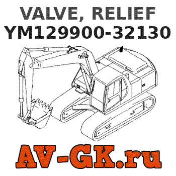 KOMATSU YM129900-32130 VALVE, RELIEF parts catalog KOMATSU YM129900-32130 VALVE, RELIEF