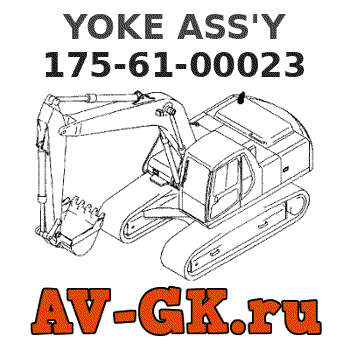 KOMATSU 175-61-00023 YOKE ASS'Y parts catalog KOMATSU 175-61-00023 YOKE ASS'Y