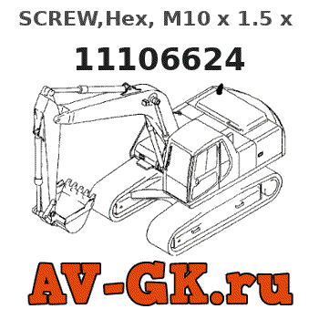 Case 11106624 SCREW,Hex, M10 x 1.5 x 35 mm, Cl 8.8, Full Thd 
