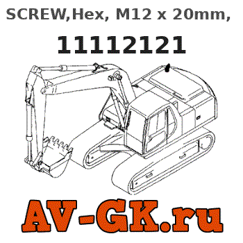 Case 11112121 SCREW,Hex, M12 x 20mm, Cl 8.8, Full Thd 