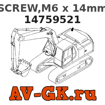 Case 14759521 SCREW,M6 x 14mm 