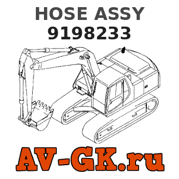 Hitachi 9198233 HOSE ASSY 