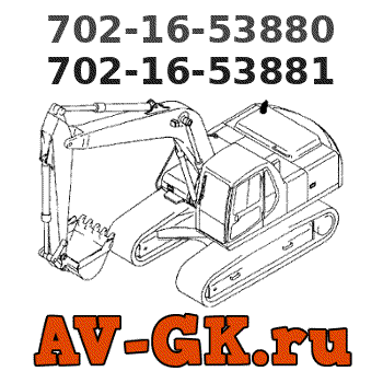 KOMATSU 702-16-53881 702-16-53880 