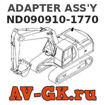 KOMATSU ND090910-1770 ADAPTER ASS'Y 