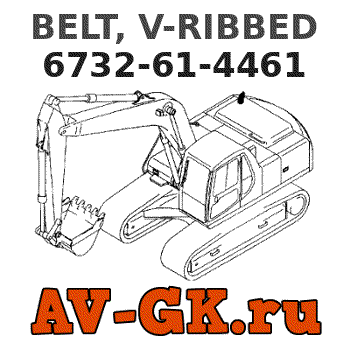 KOMATSU 6732-61-4461 BELT, V-RIBBED 