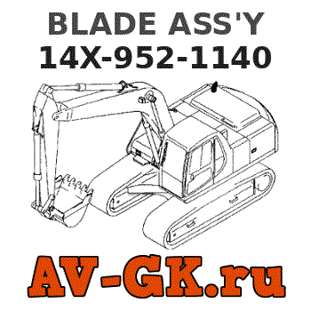 KOMATSU 14X-952-1140 BLADE ASS'Y 