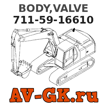 KOMATSU 711-59-16610 BODY,VALVE 