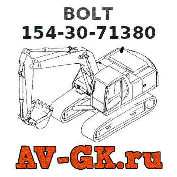 KOMATSU 154-30-71380 BOLT 