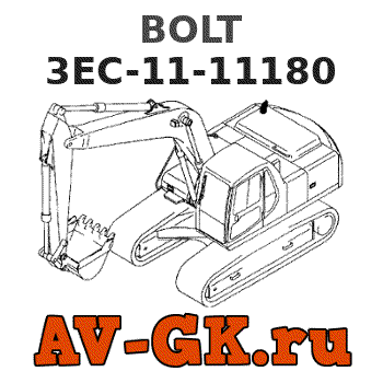 KOMATSU 3EC-11-11180 BOLT 