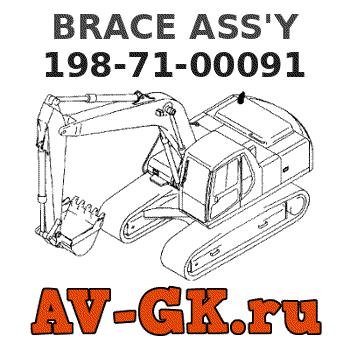 KOMATSU 198-71-00091 BRACE ASS'Y 