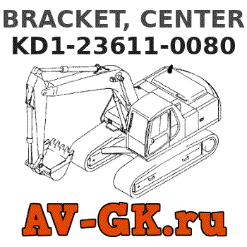 KOMATSU KD1-23611-0080 BRACKET, CENTER 