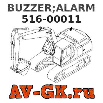 KOMATSU 516-00011 BUZZER;ALARM 