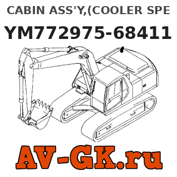 KOMATSU YM772975-68411 CABIN ASS'Y,(COOLER SPEC.) 