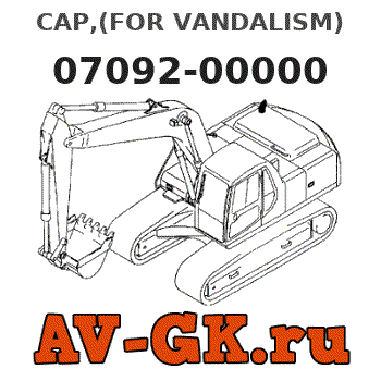 KOMATSU 07092-00000 CAP,(FOR VANDALISM) 