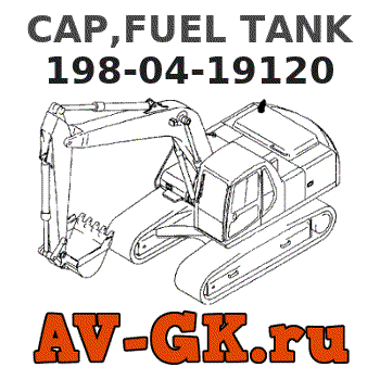 KOMATSU 198-04-19120 CAP,FUEL TANK 
