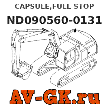 KOMATSU ND090560-0131 CAPSULE,FULL STOP 