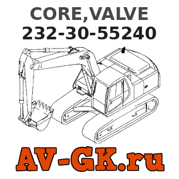 KOMATSU 232-30-55240 CORE,VALVE 