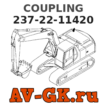 KOMATSU 237-22-11420 COUPLING 