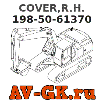 KOMATSU 198-50-61370 COVER,R.H. 