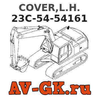 KOMATSU 23C-54-54161 COVER,L.H. 