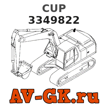 CUP 3349822 - KOMATSU Part catalog CUP 3349822 - KOMATSU Part catalog